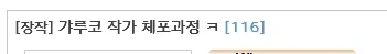 일본 경찰 지방분권 특징.jpg_1.webp