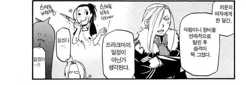 강연금 올리비에의 업적이 대단한 이유_2.webp