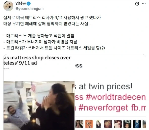 스타벅스 코리아가 한국이라 다행이라 여겨야 하는 이유_2.webp