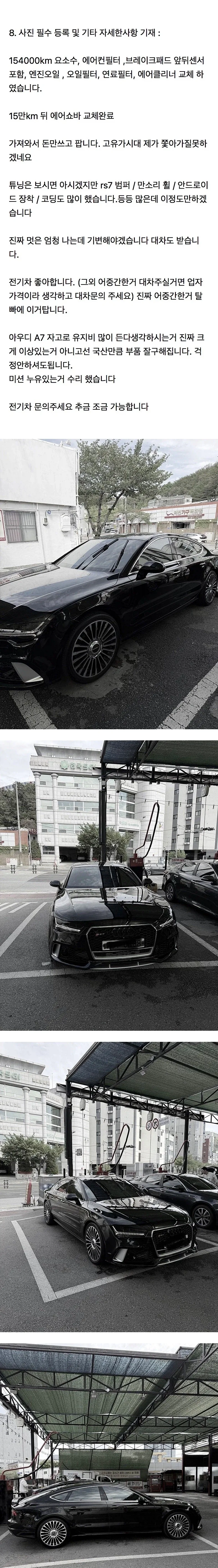 걸벵이도 아우디 A7타는 시대 ㄷㄷ_2.webp