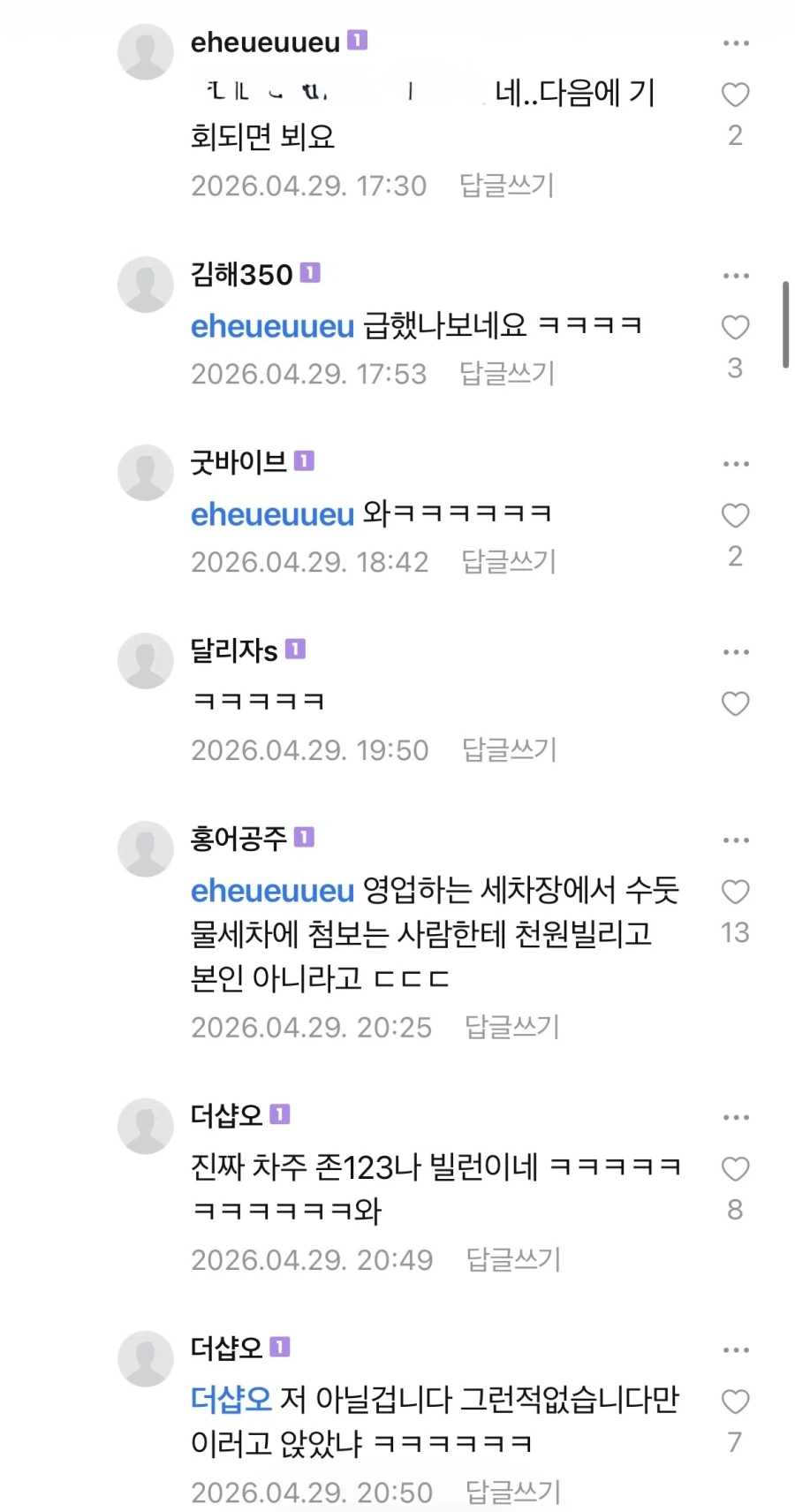 걸벵이도 아우디 A7타는 시대 ㄷㄷ_7.webp