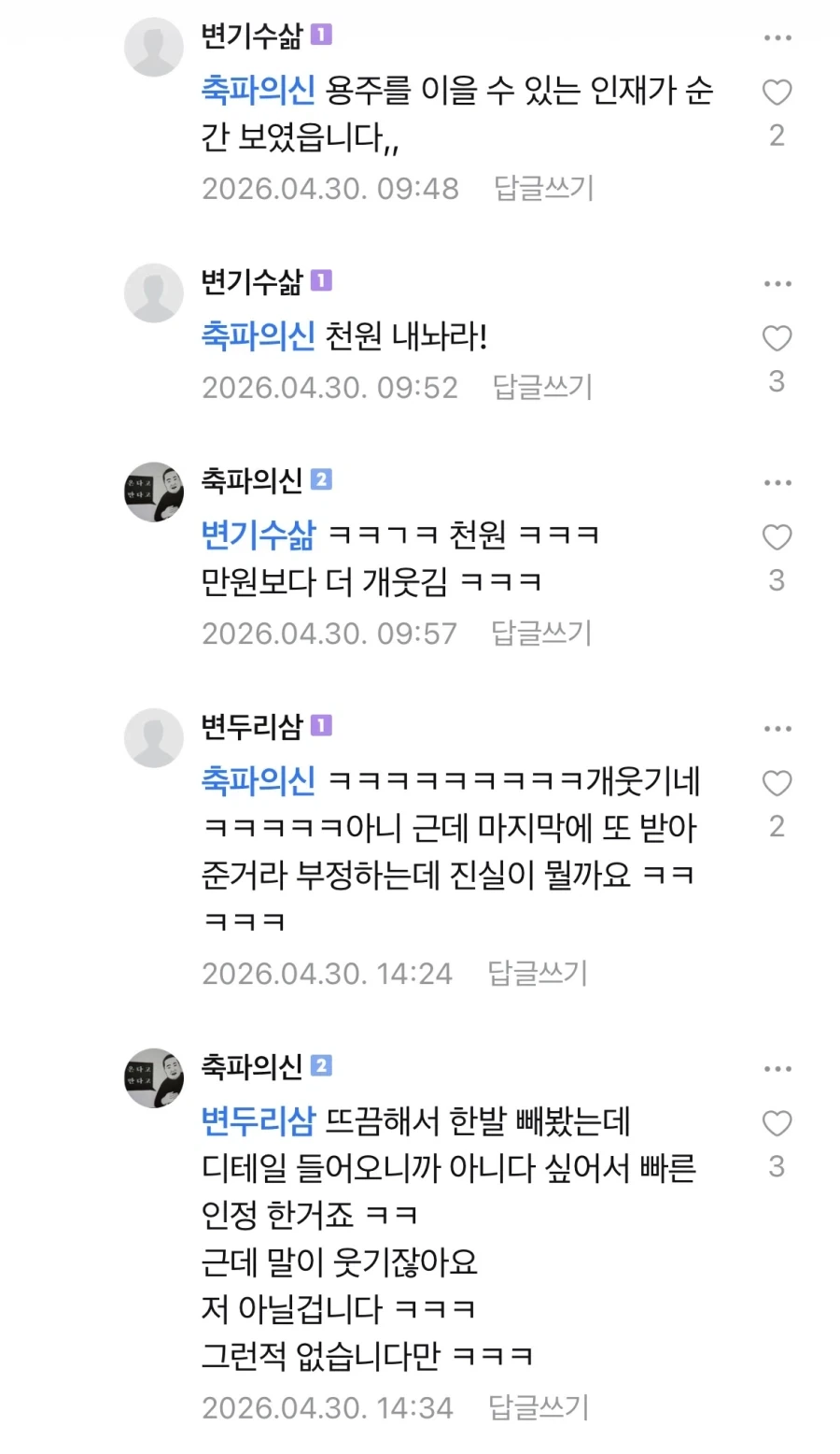 걸벵이도 아우디 A7타는 시대 ㄷㄷ_9.webp