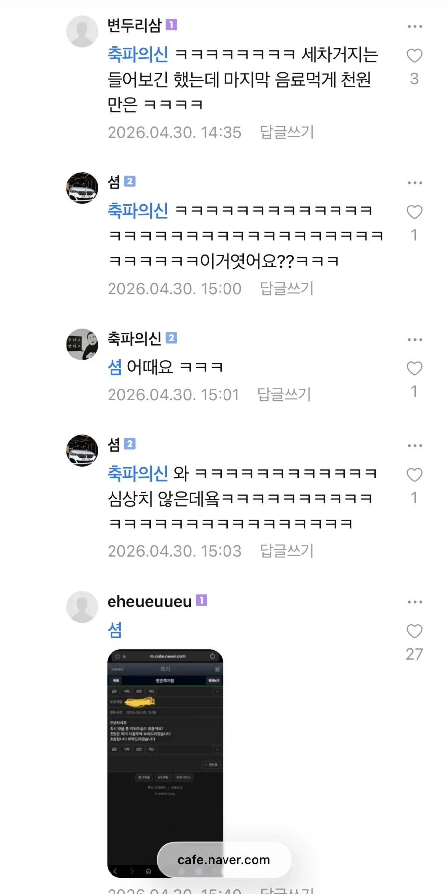 걸벵이도 아우디 A7타는 시대 ㄷㄷ_10.webp