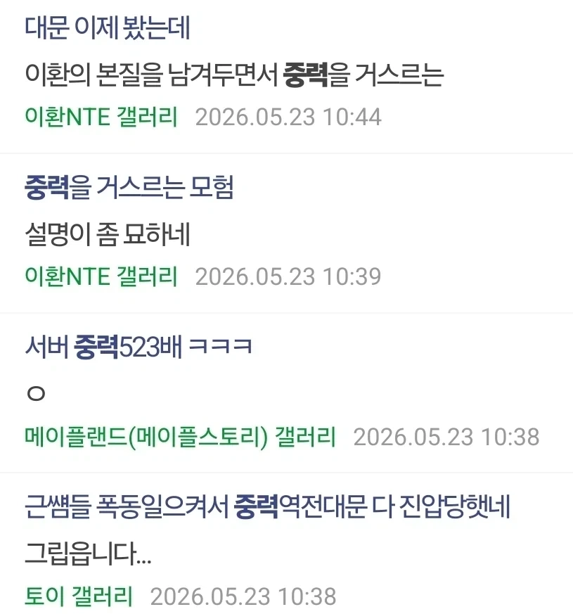 사모펀드가 사갔는데 기존보다 운영이 나아진 케이스_1.webp