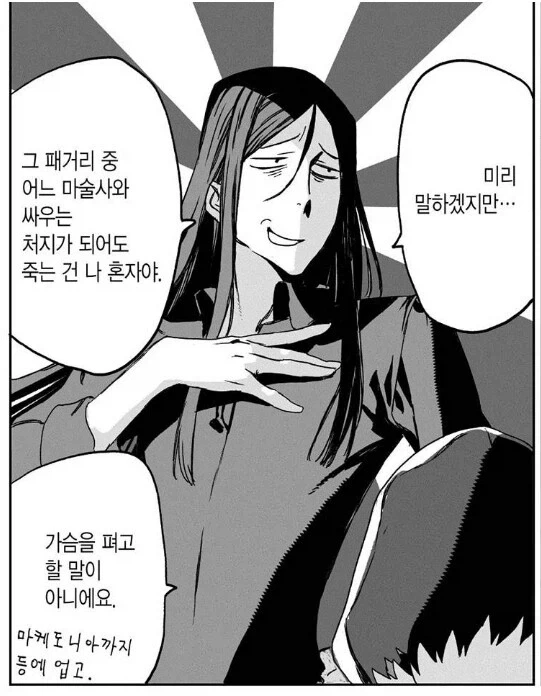 욱일기 문제에서 자유로운 일본산 캐릭터_1.webp