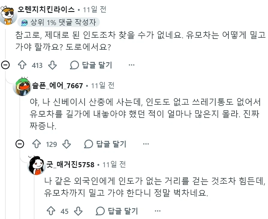 레딧) 한국의 출산율은 반등했는데 대만의 출산율은 계속 하락한 이유는?_2.webp