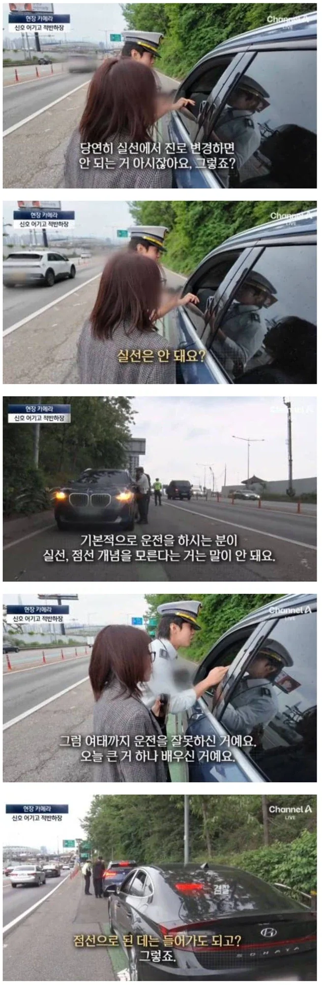 우리나라에서 운전면허 돈 주고 산다는 말이 나오는 이유_1.webp