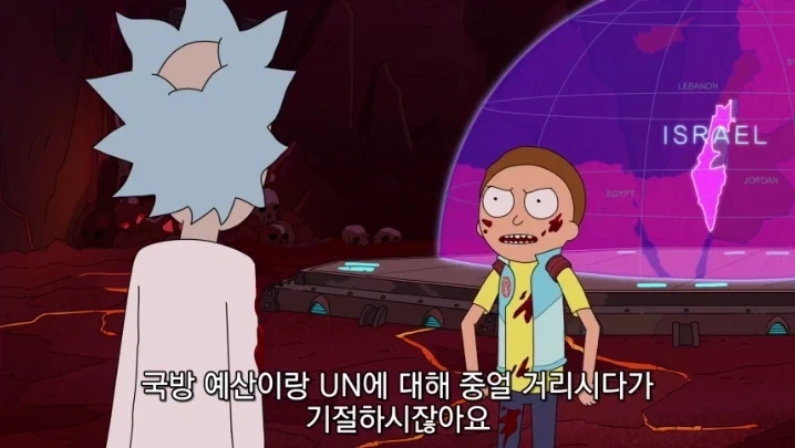 릭앤모티가 그런거보면 대단함_2.webp