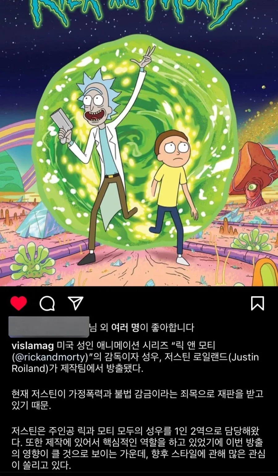 릭앤모티가 그런거보면 대단함_5.webp