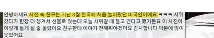 미국을 지배한 한류!_2.webp