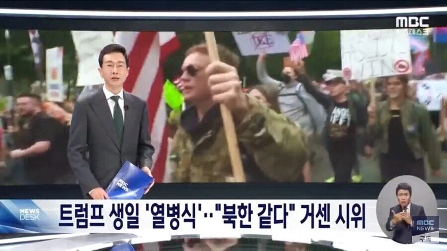 미국을 지배한 한류!_3.webp
