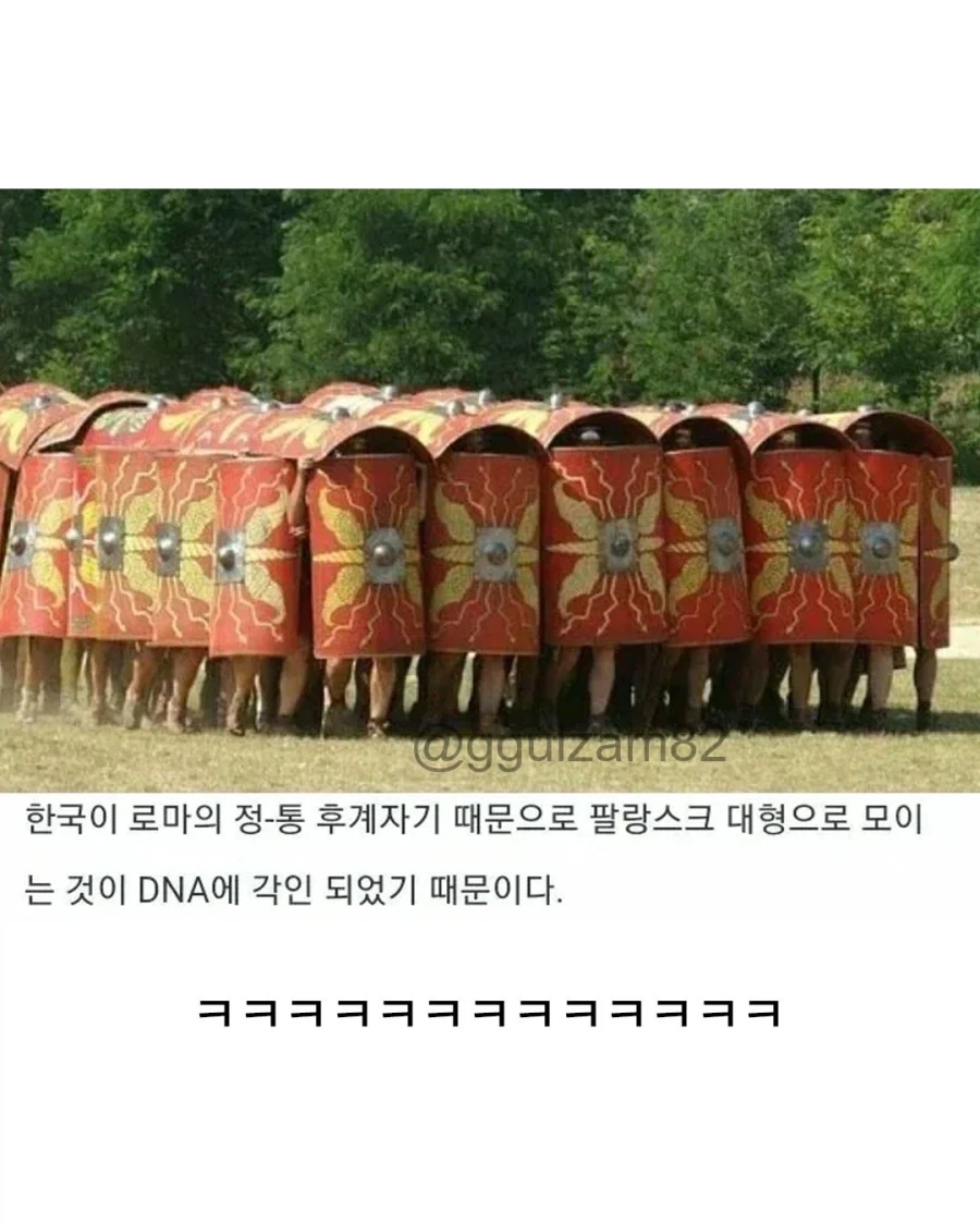 한국 여자들끼리 팔짱 끼는 이유_3.webp