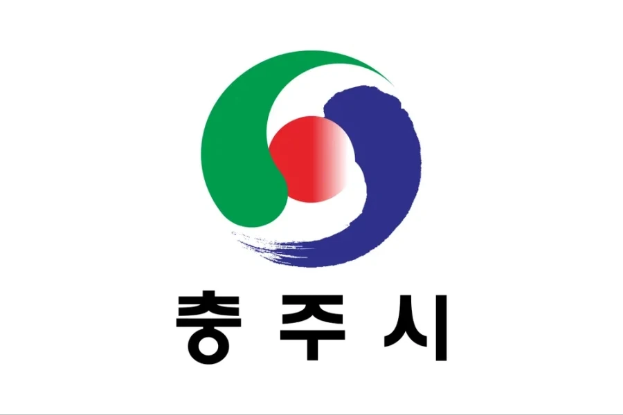사과드립니다 충주입니다_1.webp