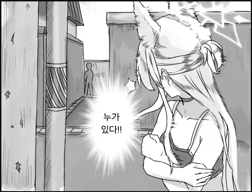 납치) 당한뒤 도망갈때 가장 절망적인 순간_2.webp