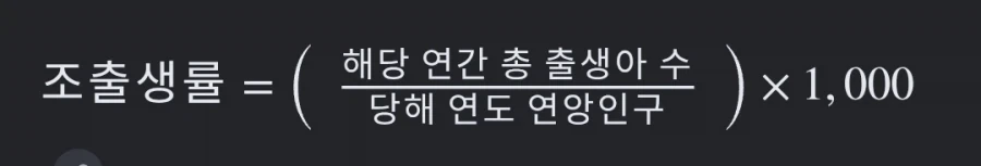 출산율 올랐다는 기사에