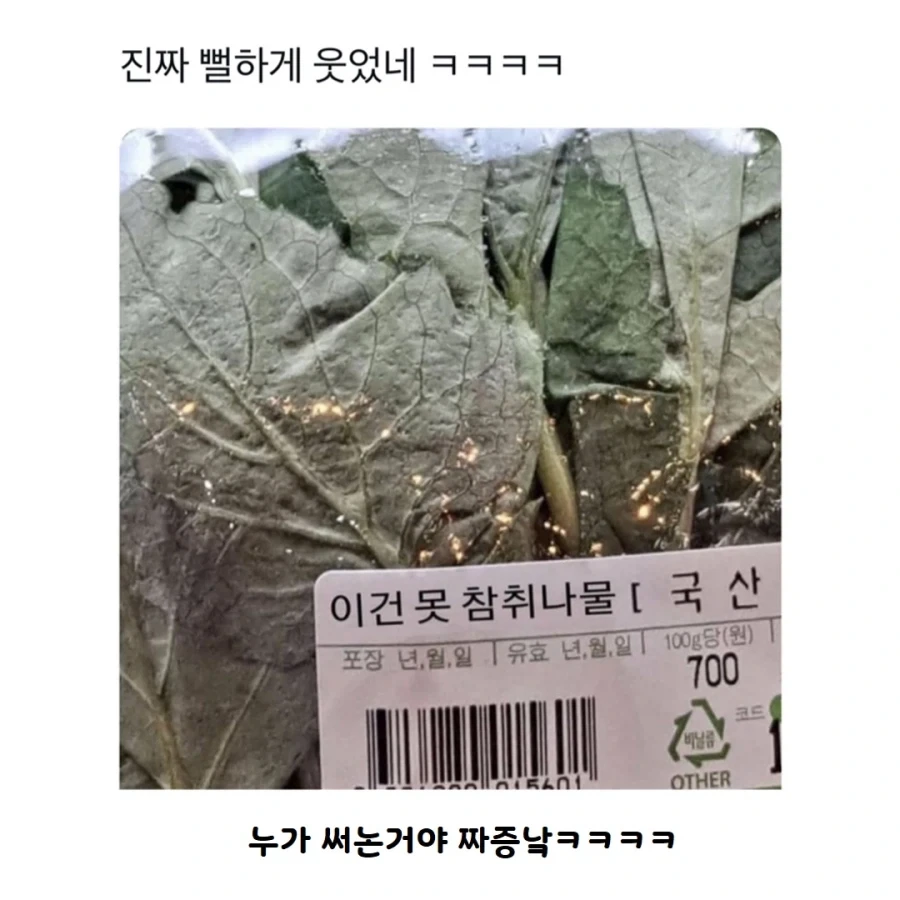 이거 정말 참을 수 있어?_1.webp