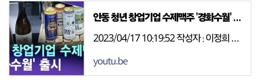 차드의 면허가... 사라졌어?!_1.webp