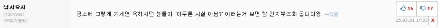 가세연)영웅호걸의 시간이다_1.webp