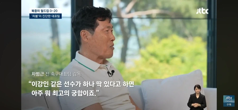 울컥한 차붐_3.webp