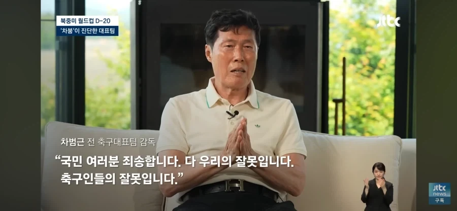 울컥한 차붐_5.webp