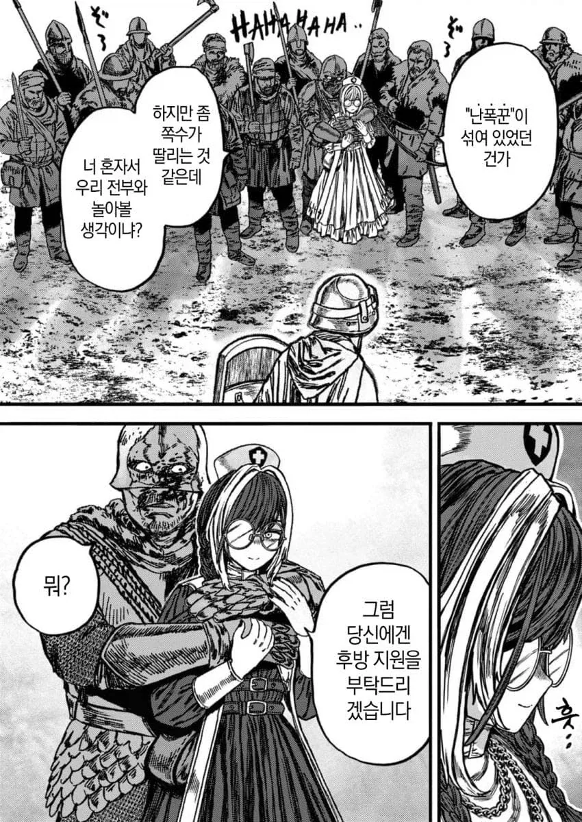 힐러로써의 본분을 다하는 힐러.JPG_2.webp