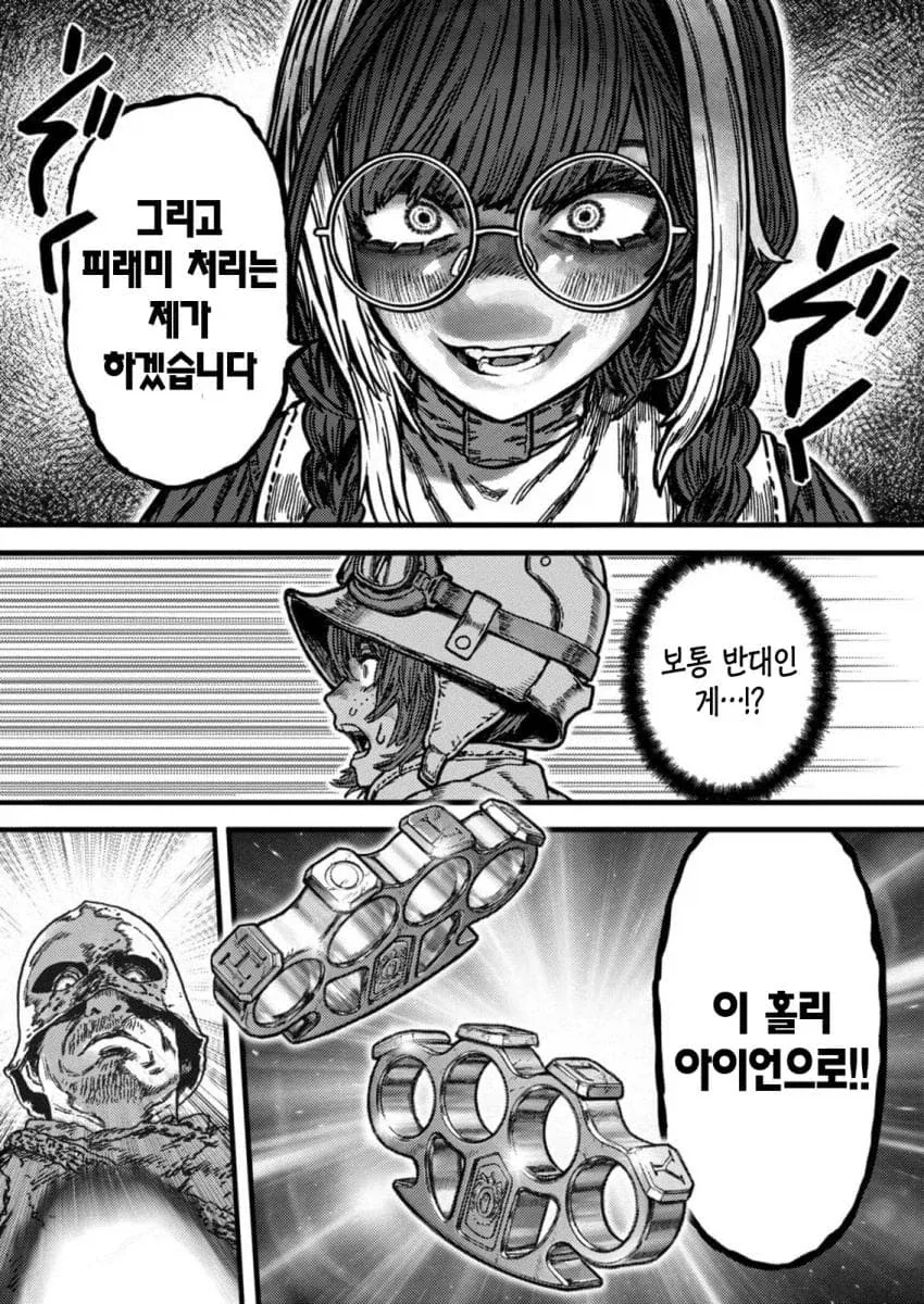 힐러로써의 본분을 다하는 힐러.JPG_3.webp