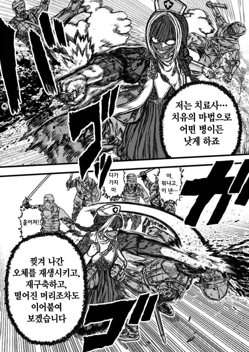 힐러로써의 본분을 다하는 힐러.JPG_6.webp
