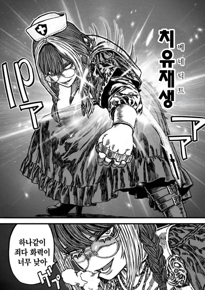 힐러로써의 본분을 다하는 힐러.JPG_12.webp