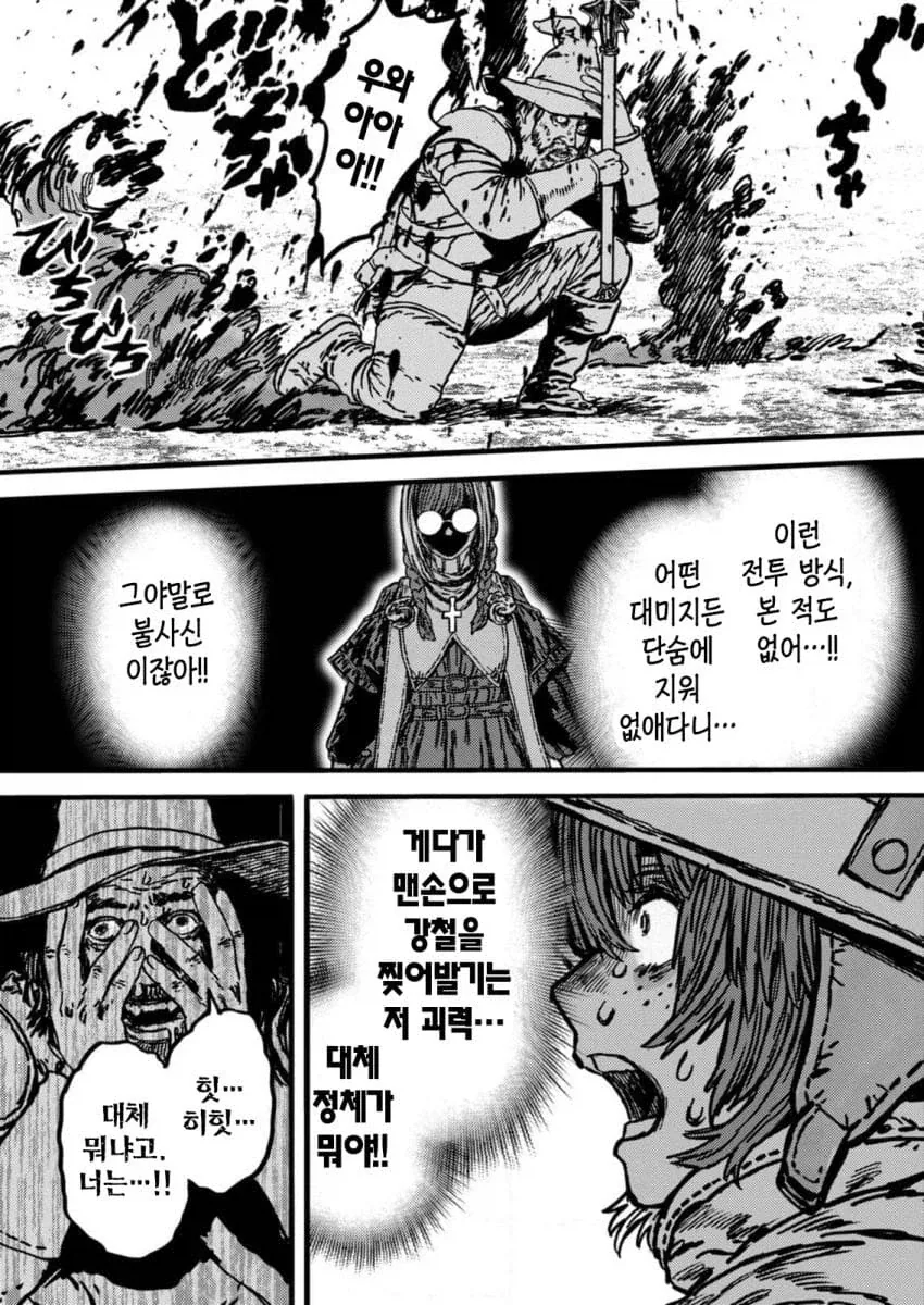 힐러로써의 본분을 다하는 힐러.JPG_18.webp