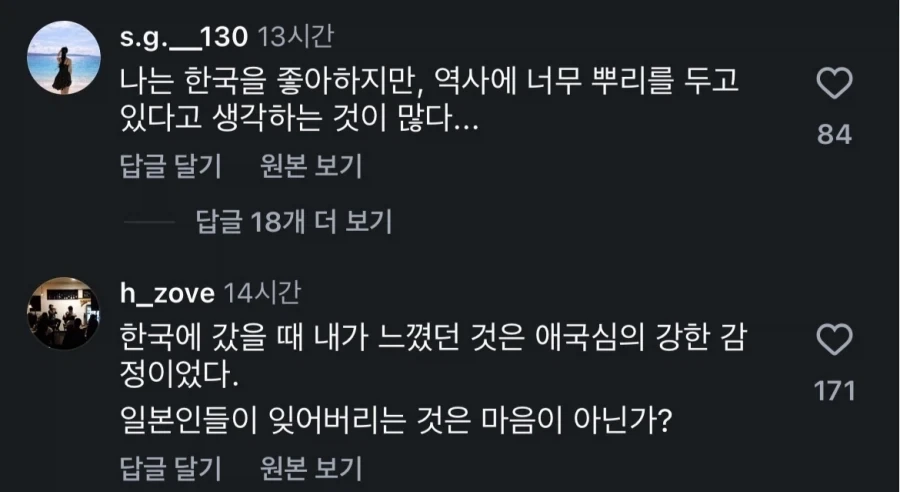 스타벅스 불매운동 일본 반응.jpg_2.webp