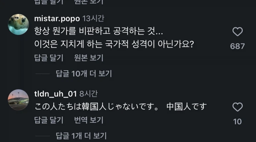 스타벅스 불매운동 일본 반응.jpg_6.webp
