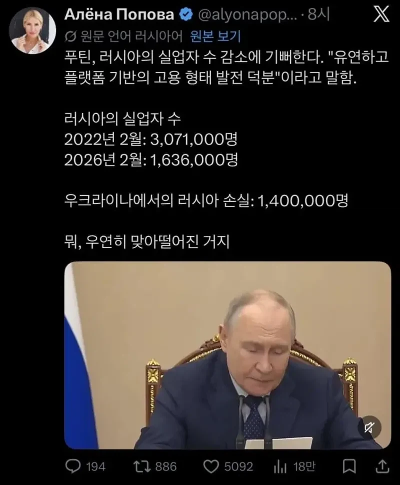 중국청년들한데 보여주면 짜증내는 정보_1.webp