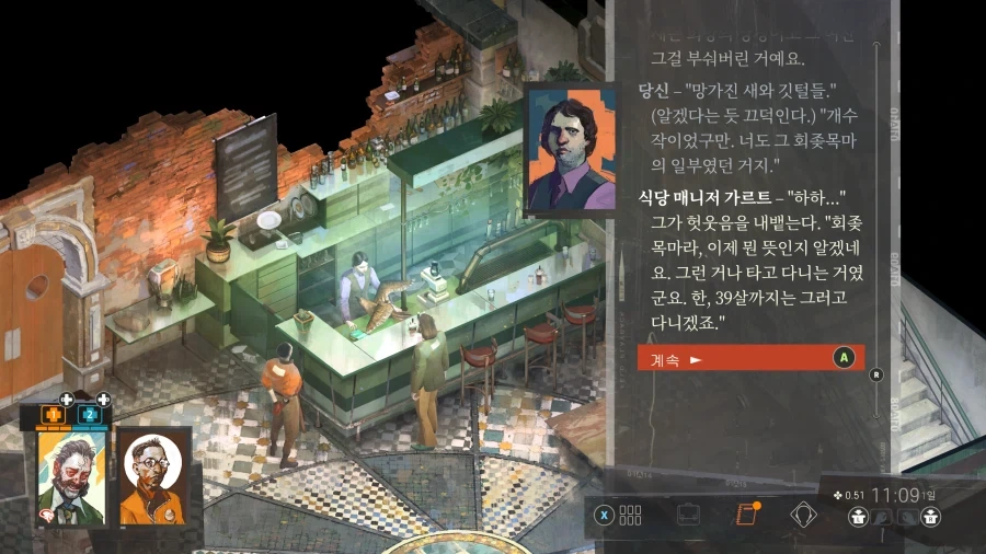 게임 대사 번역 갑._1.webp