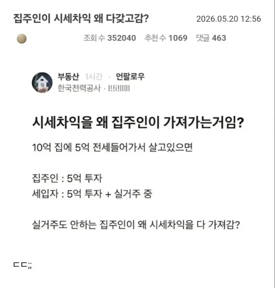 최신 감전된듯한 직원 클라스_1.webp