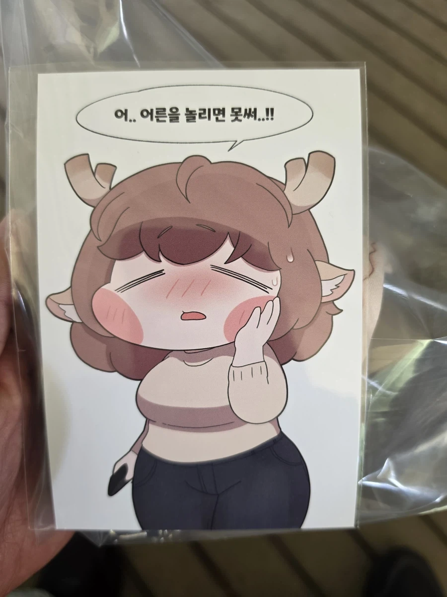 일페)어흐어흐_1.webp