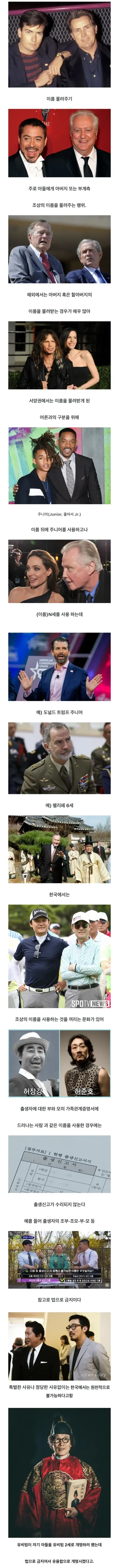 한국에서는 불법이라는 문화_1.webp