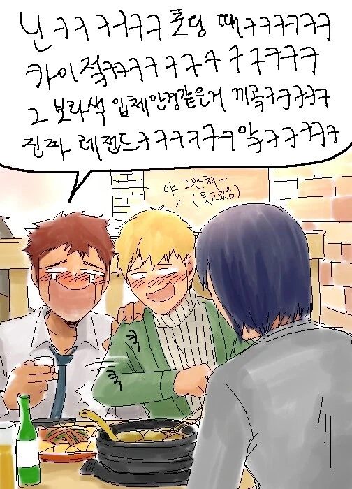 디지몬)야 정우야 그거 해봐 ㅋㅋㅋㅋㅋㅋㅋㅋㅋㅋㅋㅋㅋ_2.webp