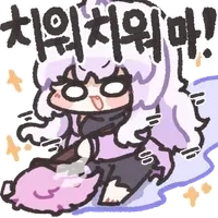 8천피 믿고 미수 했는데... 3천억 청산개미들 울분_2.webp