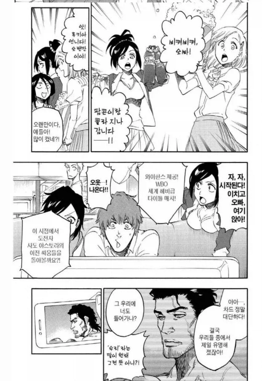 복싱선수로 전향한 사도 야스토라.jpg_1.webp