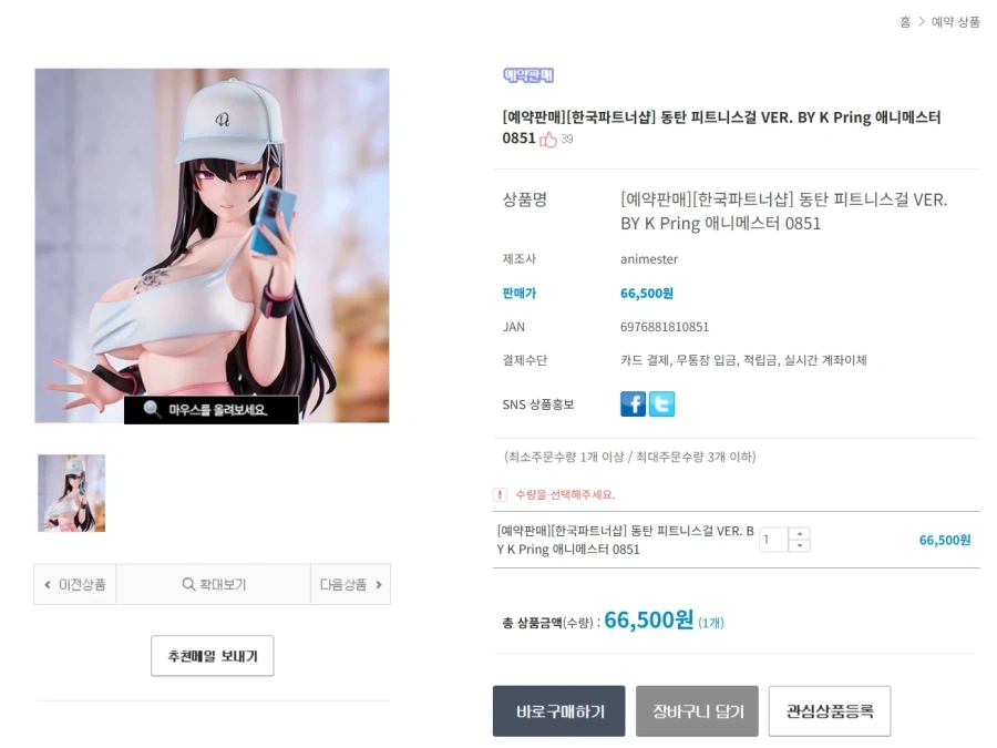 동탁 추리닝 룩_2.webp