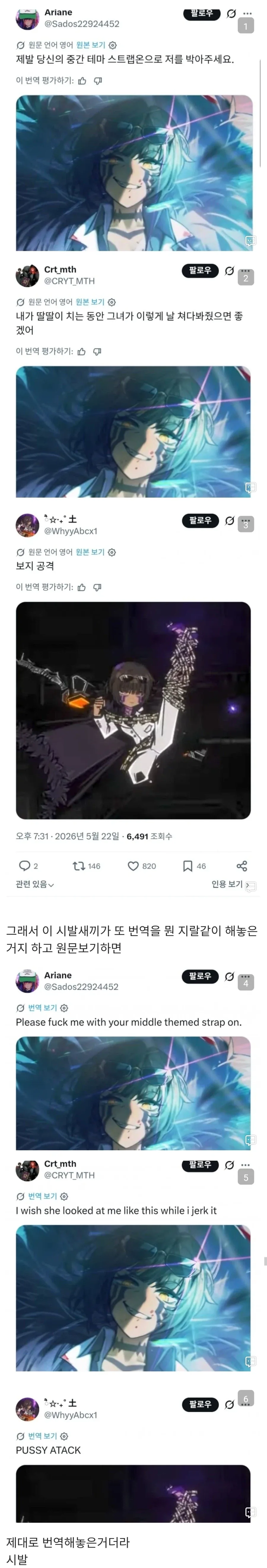 하나님이 기열 바벨탑을 무너트린 이유_1.webp