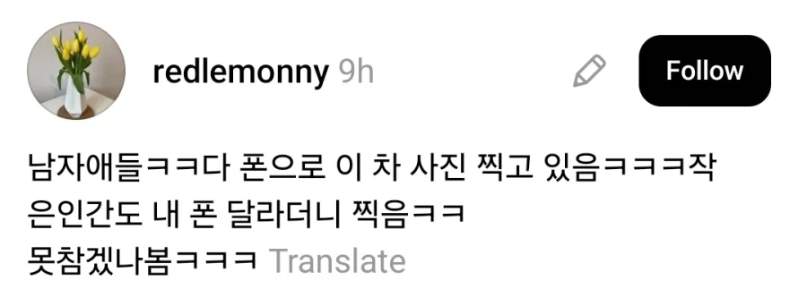 남자들은 못 참는 차.jpg_1.webp