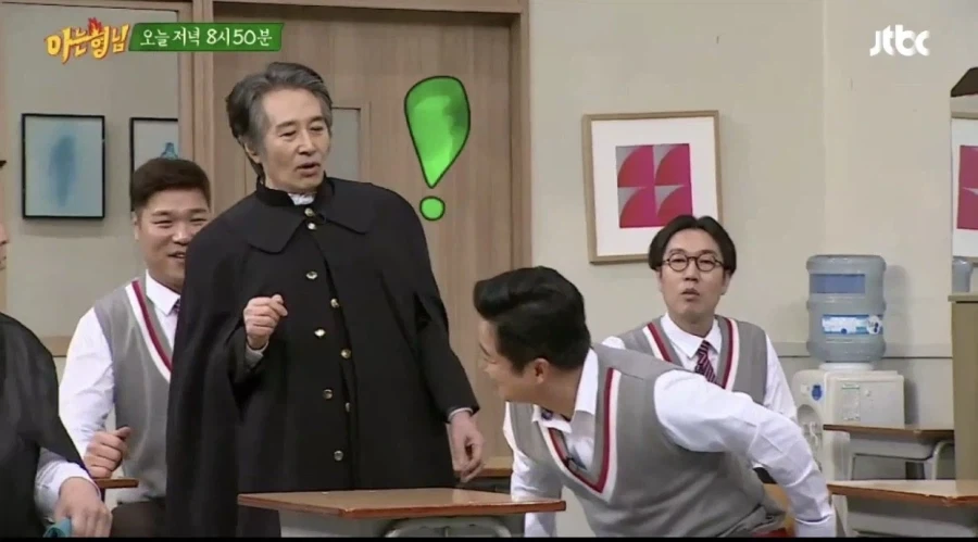 아는형님) 이수근이 낯이 익은 백윤식 선생님_1.webp