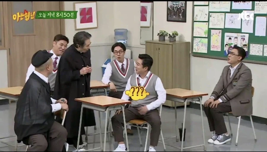 아는형님) 이수근이 낯이 익은 백윤식 선생님_4.webp