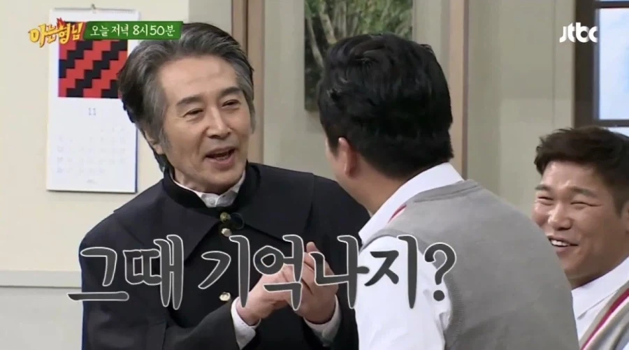 아는형님) 이수근이 낯이 익은 백윤식 선생님_7.webp