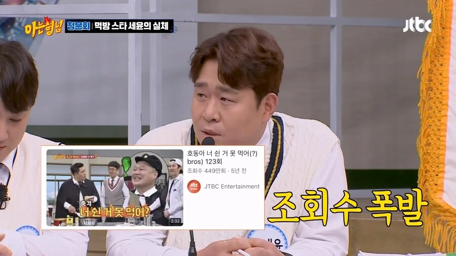 성공하고 나니 사람이 너무 거만해진 개그맨_1.jpg