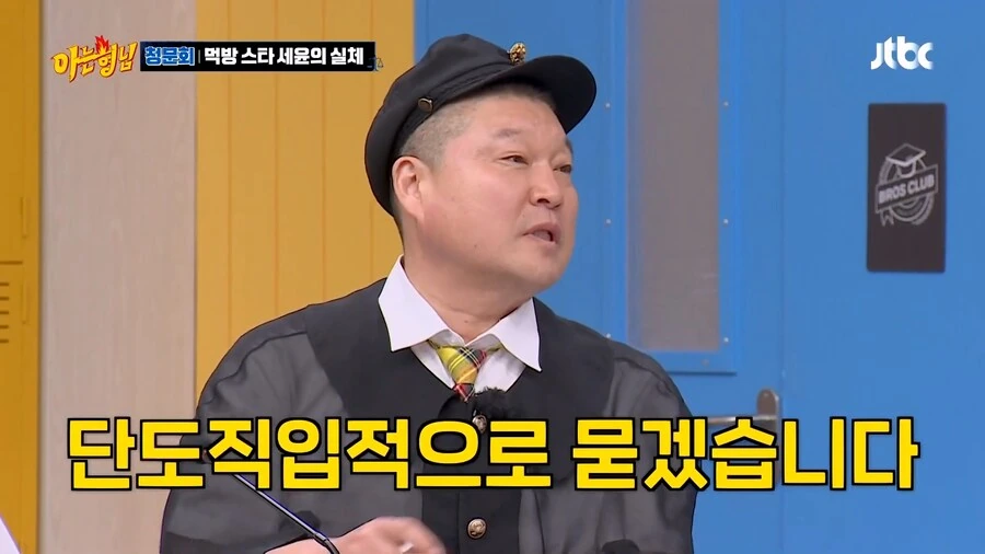성공하고 나니 사람이 너무 거만해진 개그맨_3.jpg
