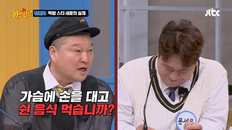 성공하고 나니 사람이 너무 거만해진 개그맨_4.jpg