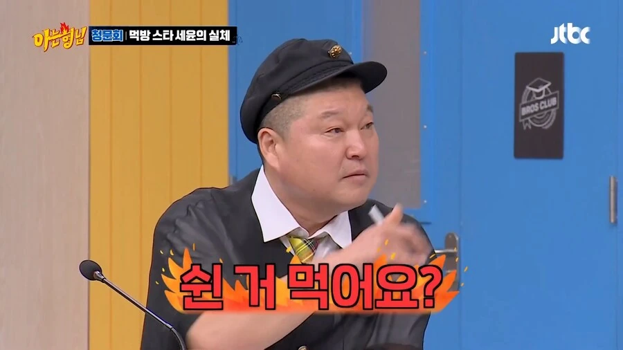 성공하고 나니 사람이 너무 거만해진 개그맨_5.jpg