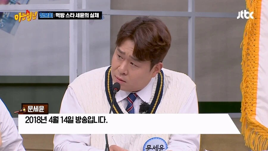 성공하고 나니 사람이 너무 거만해진 개그맨_6.jpg